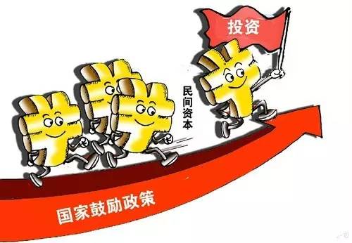 ｜點(diǎn)評(píng)｜ 深化投融資體制改革，一個(gè)亮點(diǎn)就是完善PPP模式，這樣做的好處是減輕財(cái)政對(duì)基礎(chǔ)設(shè)施建設(shè)的投入壓力，同時(shí)激活社會(huì)資本的參與積極性。但目前出現(xiàn)，有的地方為了爭(zhēng)取國家支持，上報(bào)虛假PPP項(xiàng)目，這方面存在監(jiān)管問題。