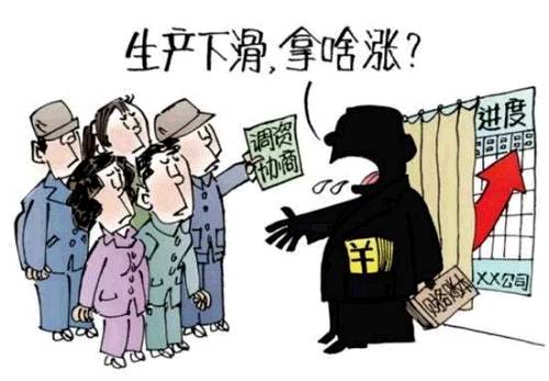 ｜點(diǎn)評(píng)｜ 從近年數(shù)據(jù)看，農(nóng)民工月均收入水平增速是逐年降低的，如2013年是13.9%，2014年是9.8%。為減輕企業(yè)負(fù)擔(dān)，廣東凍結(jié)了最低工資標(biāo)準(zhǔn)。降低人工成本有利于提高企業(yè)競(jìng)爭(zhēng)力，但也會(huì)對(duì)消費(fèi)產(chǎn)生負(fù)面影響。很簡(jiǎn)單，沒錢就沒消費(fèi)。不過正如此前財(cái)政部部長樓繼偉所說，薪酬過快上漲不可持續(xù)。