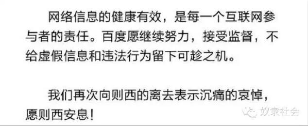 騙子醫(yī)院，長啥樣？ 