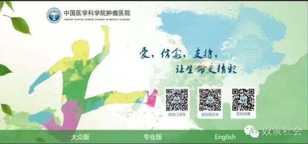 騙子醫(yī)院，長啥樣？ 