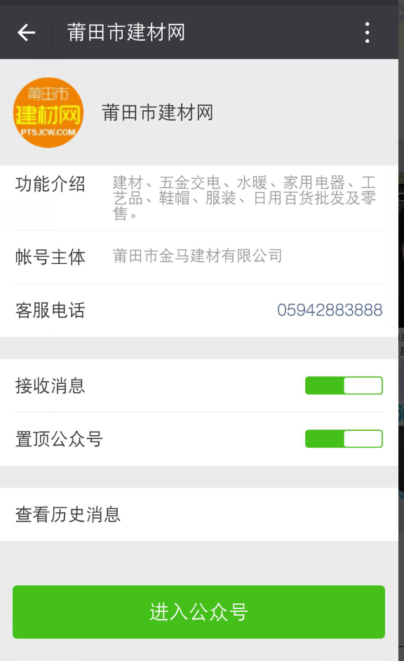 1464138556583984.png 啊.png