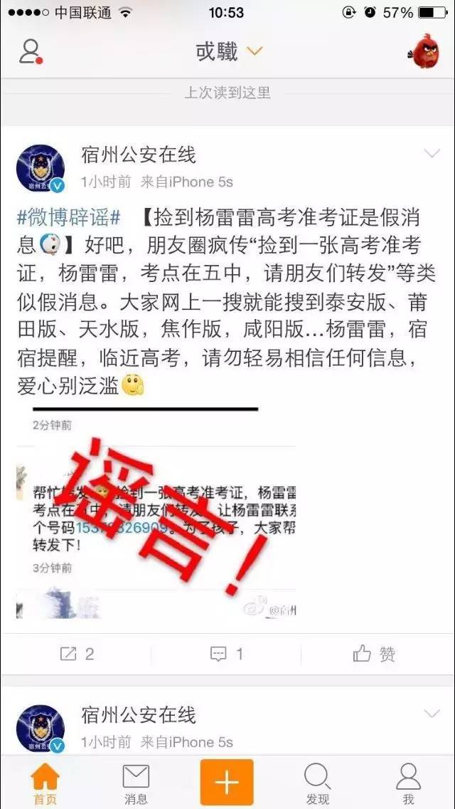 1465184232118944.jpg 640.jpg