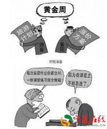 1465358618877590.jpg t01f41b57c6392b66a6.jpg