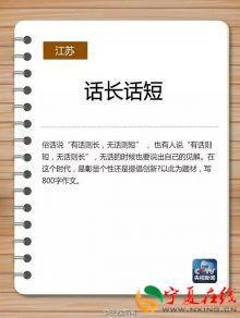 1465358639988698.jpg t01bb68fbb65002a2a3.jpg