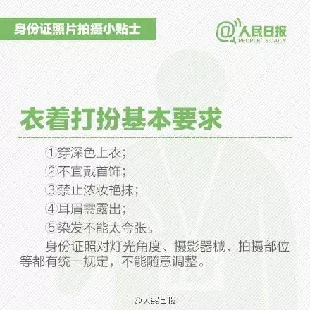 1465876430400410.jpg 0 (3).jpg