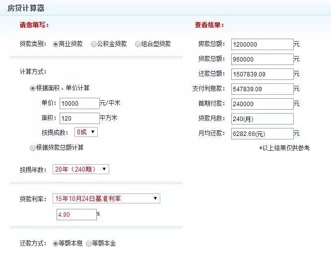 1466045607435481.jpg 0 (1).jpg