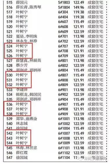 1466384101110337.jpg 0.jpg