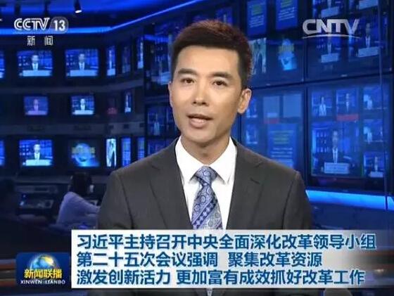 國家生態(tài)文明試驗(yàn)區(qū)將在福建設(shè)立 整合分散示范區(qū)