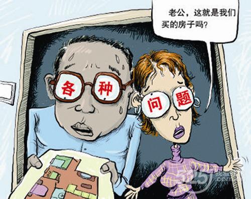 漲知識|事先驗好房，裝修少麻煩