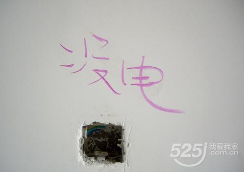 漲知識|事先驗好房，裝修少麻煩