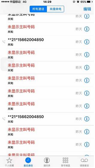 1474007699859516.jpg 640.jpg