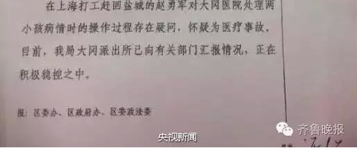 1476588514344039.png QQ截圖20161016112245.png