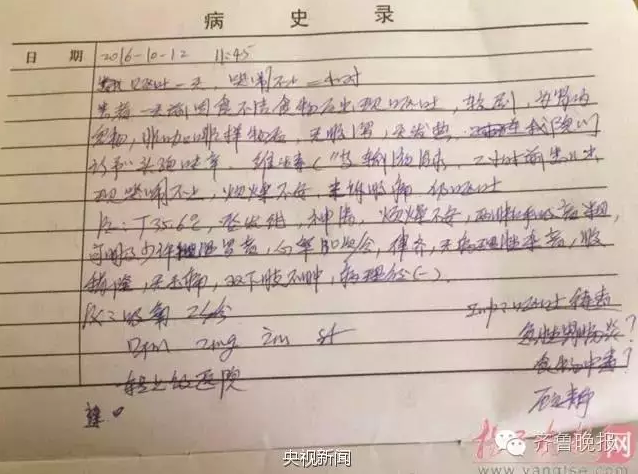 1476588535127886.png QQ截圖20161016112503.png