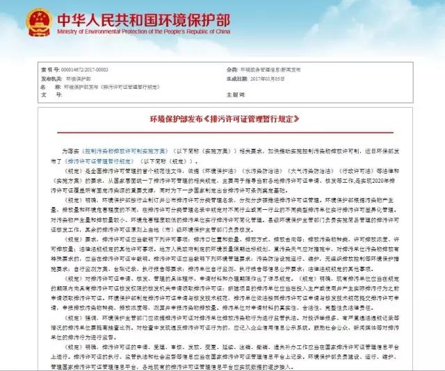 1484356680668799.jpg be840b0.jpg