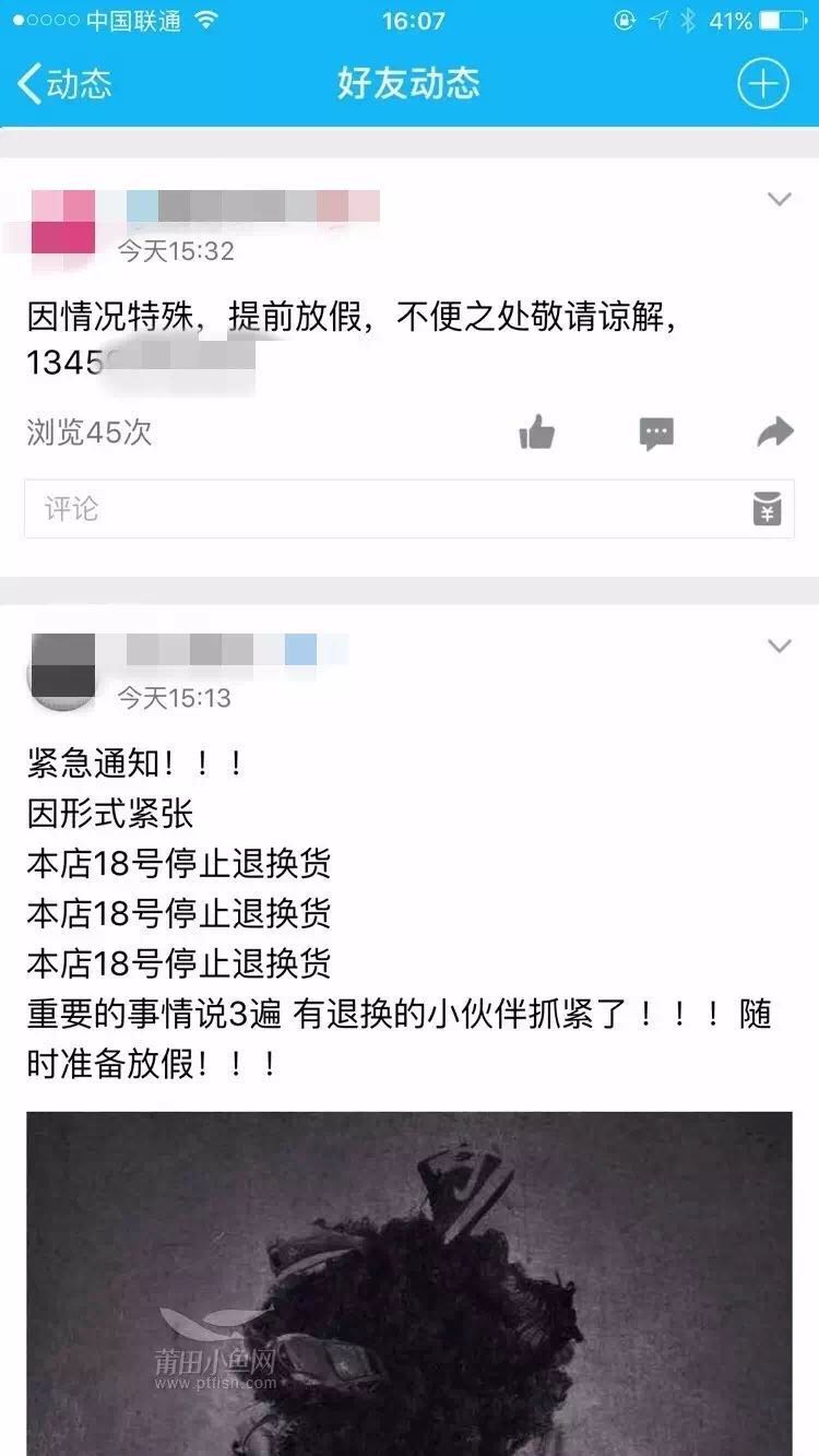 1484702421111172.jpg 34901290433497760.jpg