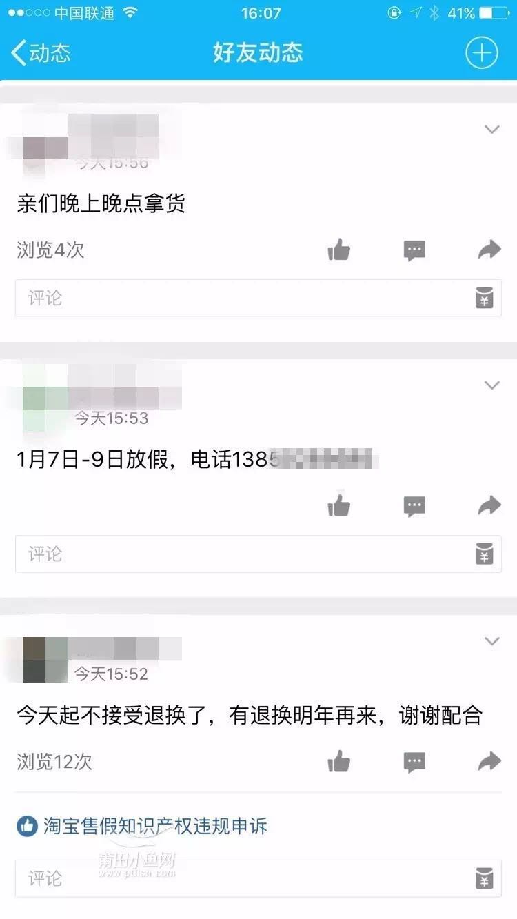 1484702427979102.jpg 671792141207657672.jpg