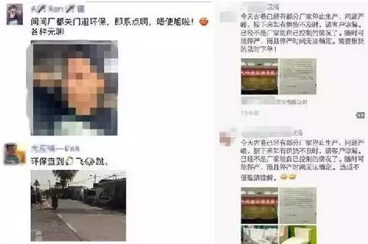 1490425547505623.png 微信截圖_20170325150518.png