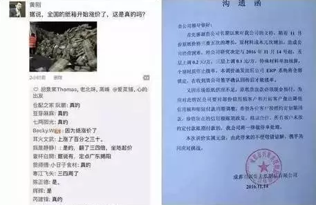 1490425697118148.png 微信截圖_20170325150802.png