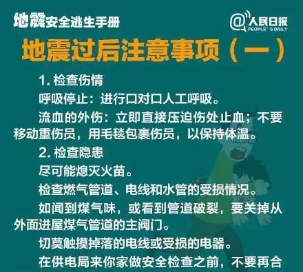 1502326518157840.jpg 12.jpg